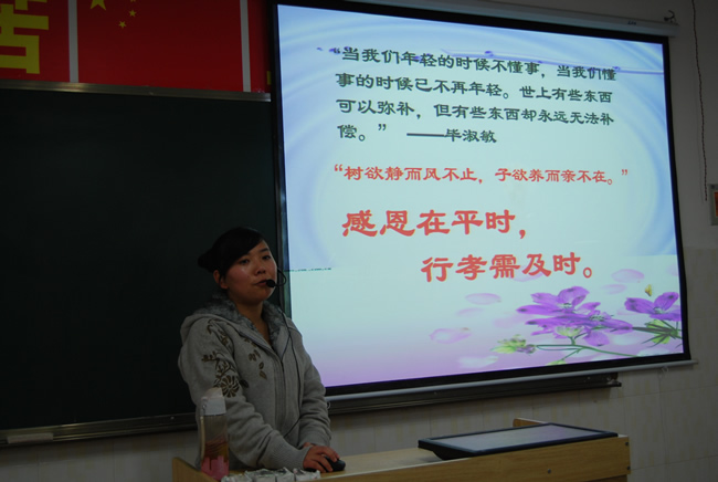 洛陽東方外國語學(xué)校開展“感恩節(jié)”主題教育活動(dòng)  