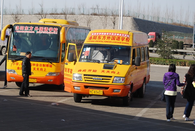 洛陽(yáng)東方外國(guó)語(yǔ)學(xué)校組織教師山西皇城相府一日游