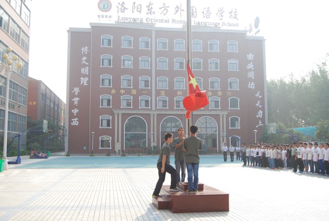 洛陽(yáng)東外中學(xué)部新生軍訓(xùn)會(huì)操表演