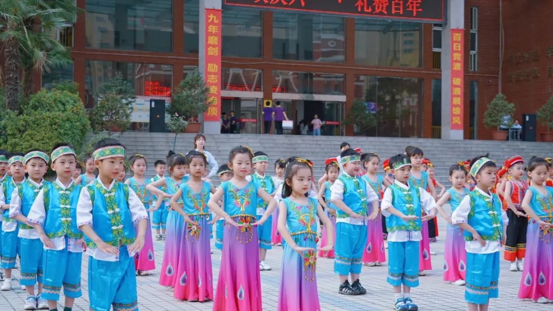 洛陽東方外國語幼兒園獻禮建黨一百年暨六一民族大聯(lián)歡活動