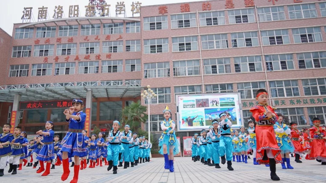 洛陽東方外國語幼兒園獻禮建黨一百年暨六一民族大聯(lián)歡活動