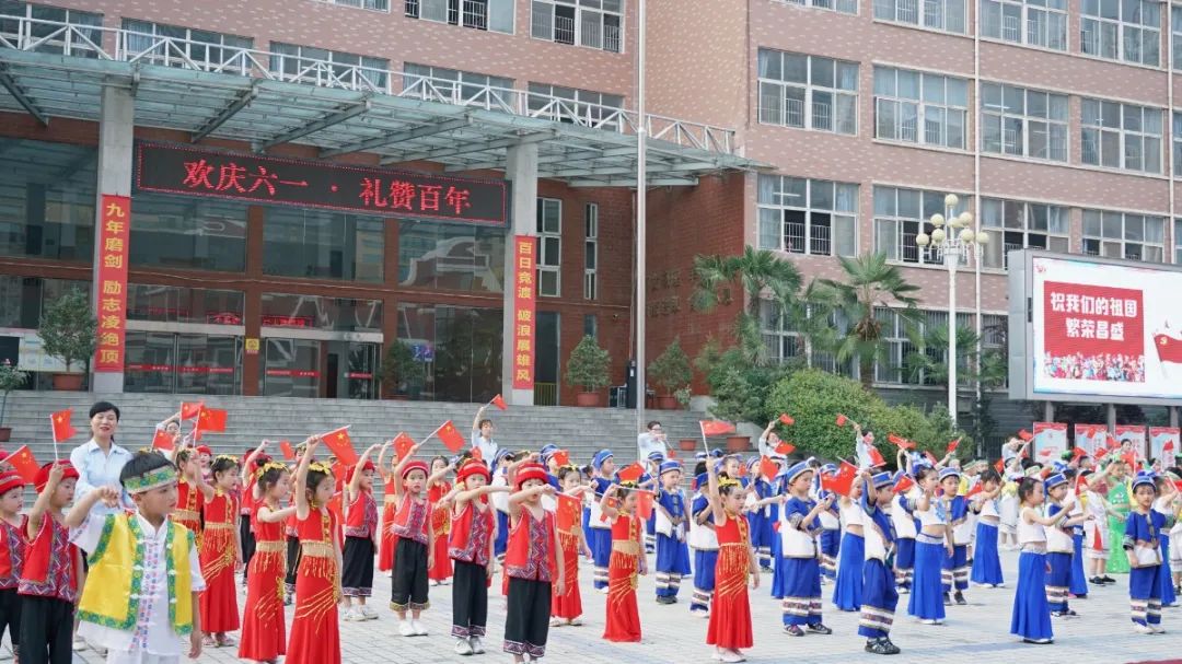 洛陽東方外國語幼兒園獻禮建黨一百年暨六一民族大聯(lián)歡活動