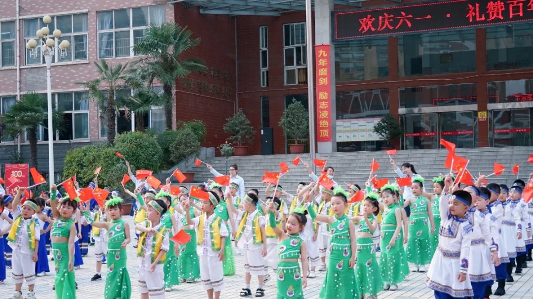 洛陽東方外國語幼兒園獻禮建黨一百年暨六一民族大聯(lián)歡活動