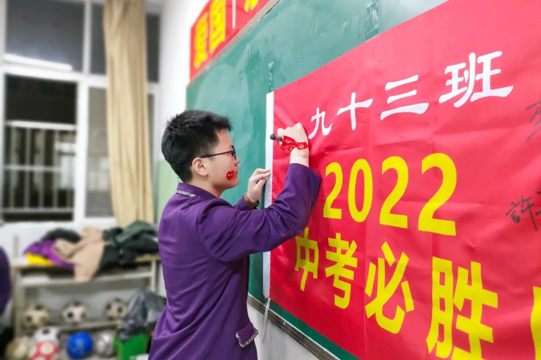 心存凌云志，一起向未來丨洛陽東外2022中考線上百日沖刺誓師大會