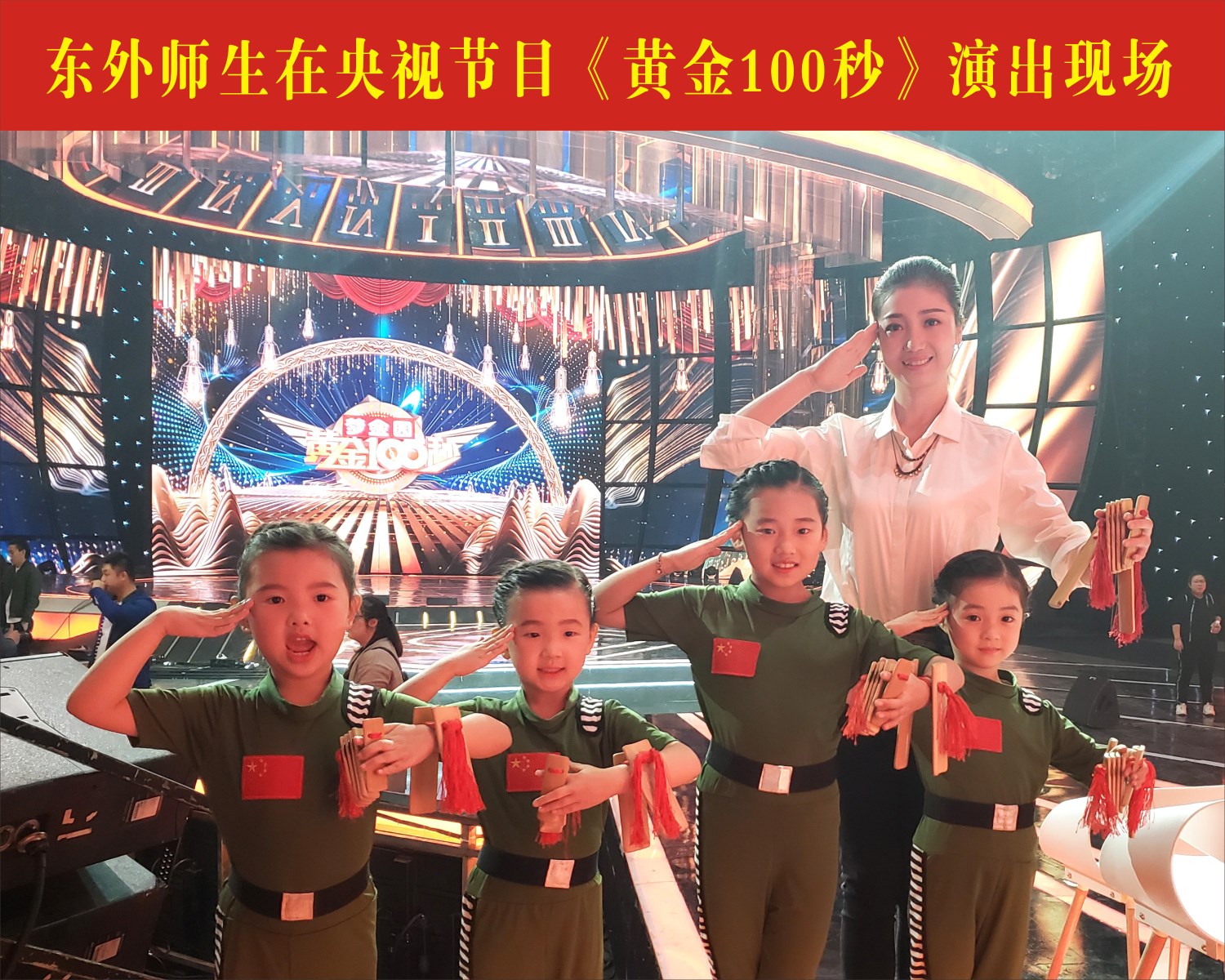 洛陽(yáng)東方外國(guó)語(yǔ)學(xué)校小學(xué)部簡(jiǎn)介